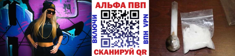Купить где  Катав-Ивановск  Alfa_PVP СК КРИС 