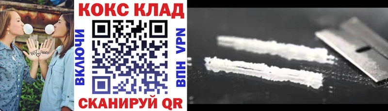 Купить где  Катав-Ивановск  Cocaine Fish Scale 