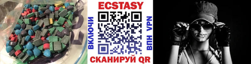 ЭКСТАЗИ VHQ  Купить где  Катав-Ивановск 