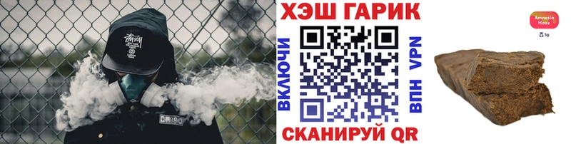 Гашиш AMNESIA HAZE  Купить  Катав-Ивановск 