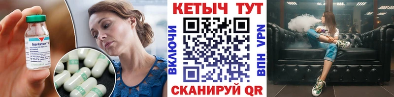Купить где  Катав-Ивановск  Кетамин VHQ 