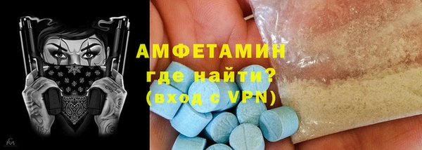 ALPHA PVP Заволжск