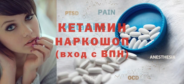 бутик Заволжье