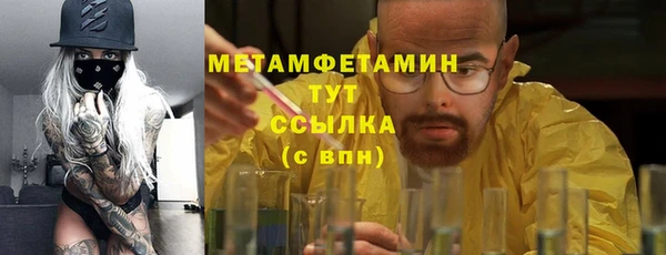 бутик Заволжье