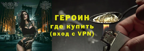 ALPHA PVP Заволжск