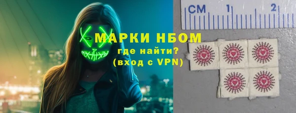 ALPHA PVP Заволжск