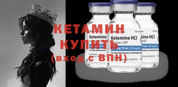 гашик Зеленокумск