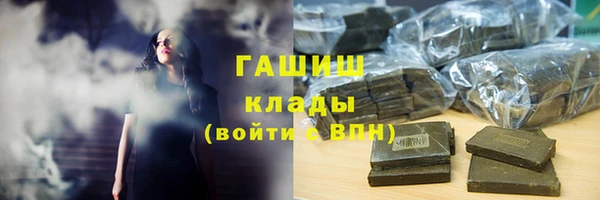 первитин Зеленодольск