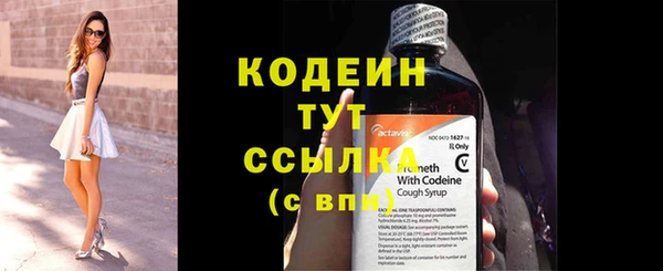 бутик Заволжье