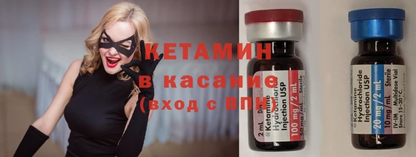 ALPHA PVP Заволжск