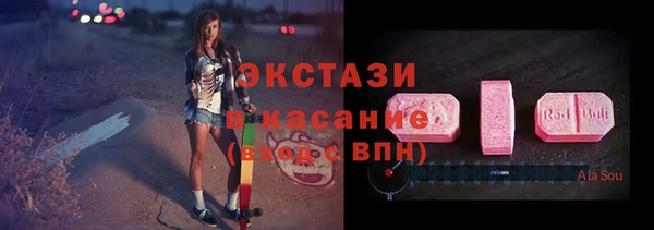 бутик Заволжье