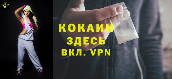 бутик Заволжье