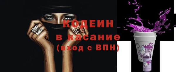 ALPHA PVP Заволжск
