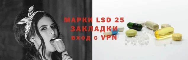 марки lsd Заводоуковск