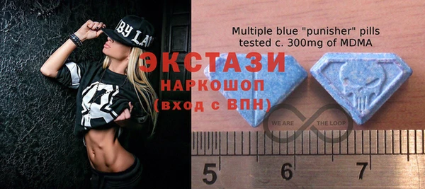 бутик Заволжье