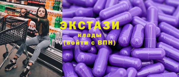 бутик Заволжье