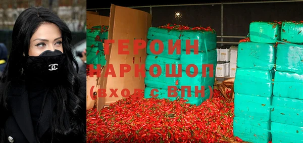 гашик Зеленокумск