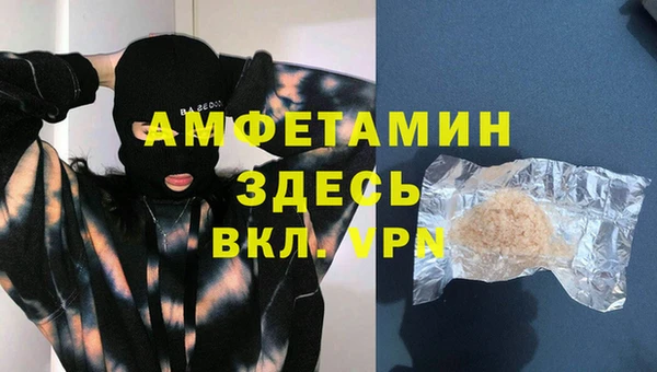 бутик Заволжье