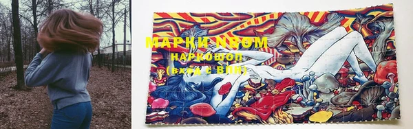 марки lsd Заводоуковск