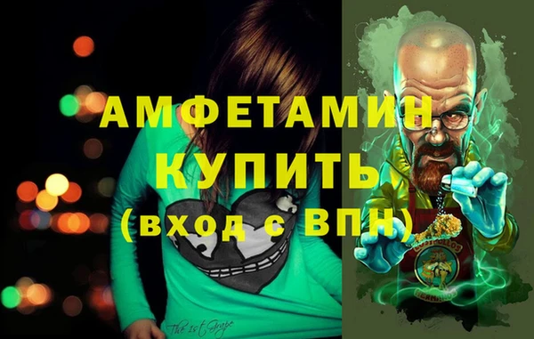 гашик Зеленокумск
