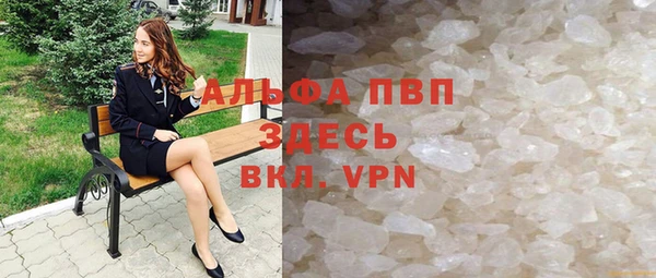 бутик Заволжье