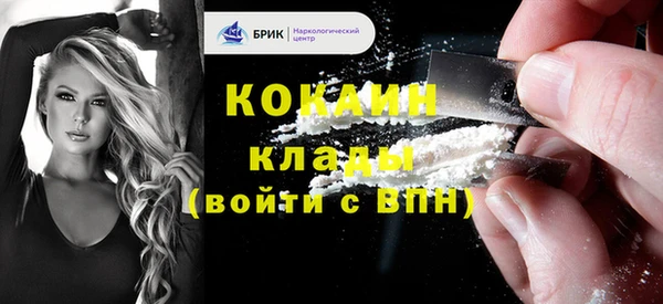 бутик Заволжье