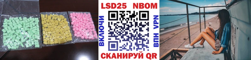 ЛСД экстази ecstasy  Купить закладки  Катав-Ивановск 
