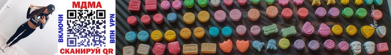 Купить  Катав-Ивановск  MDMA кристаллы 