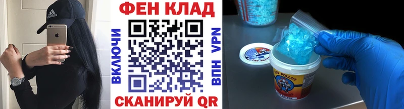 Купить закладки  Катав-Ивановск  Метамфетамин витя 