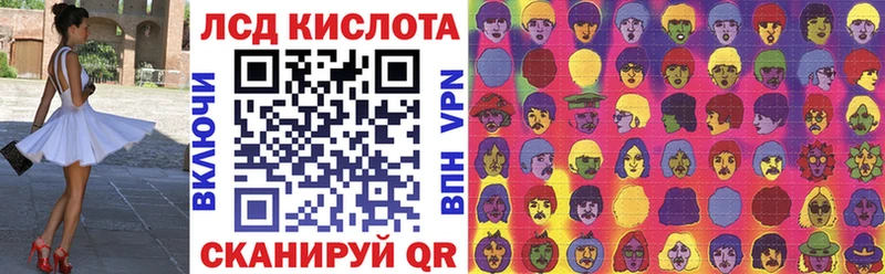 Купить Катав-Ивановск Марки 25I-NBOMe 1,8мг