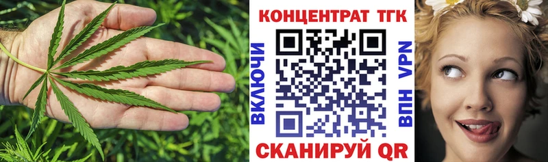 Дистиллят ТГК Wax  Купить где  Катав-Ивановск 