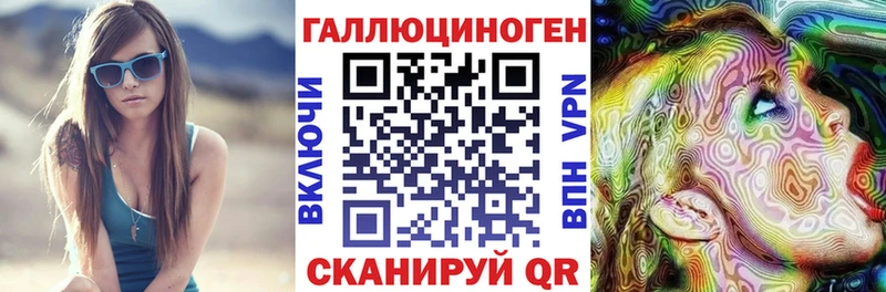 Псилоцибиновые грибы GOLDEN TEACHER  Купить где  Катав-Ивановск 