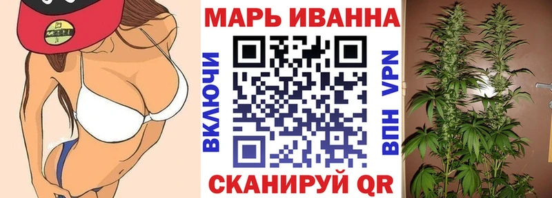 Марихуана THC 21%  Купить закладки  Катав-Ивановск 
